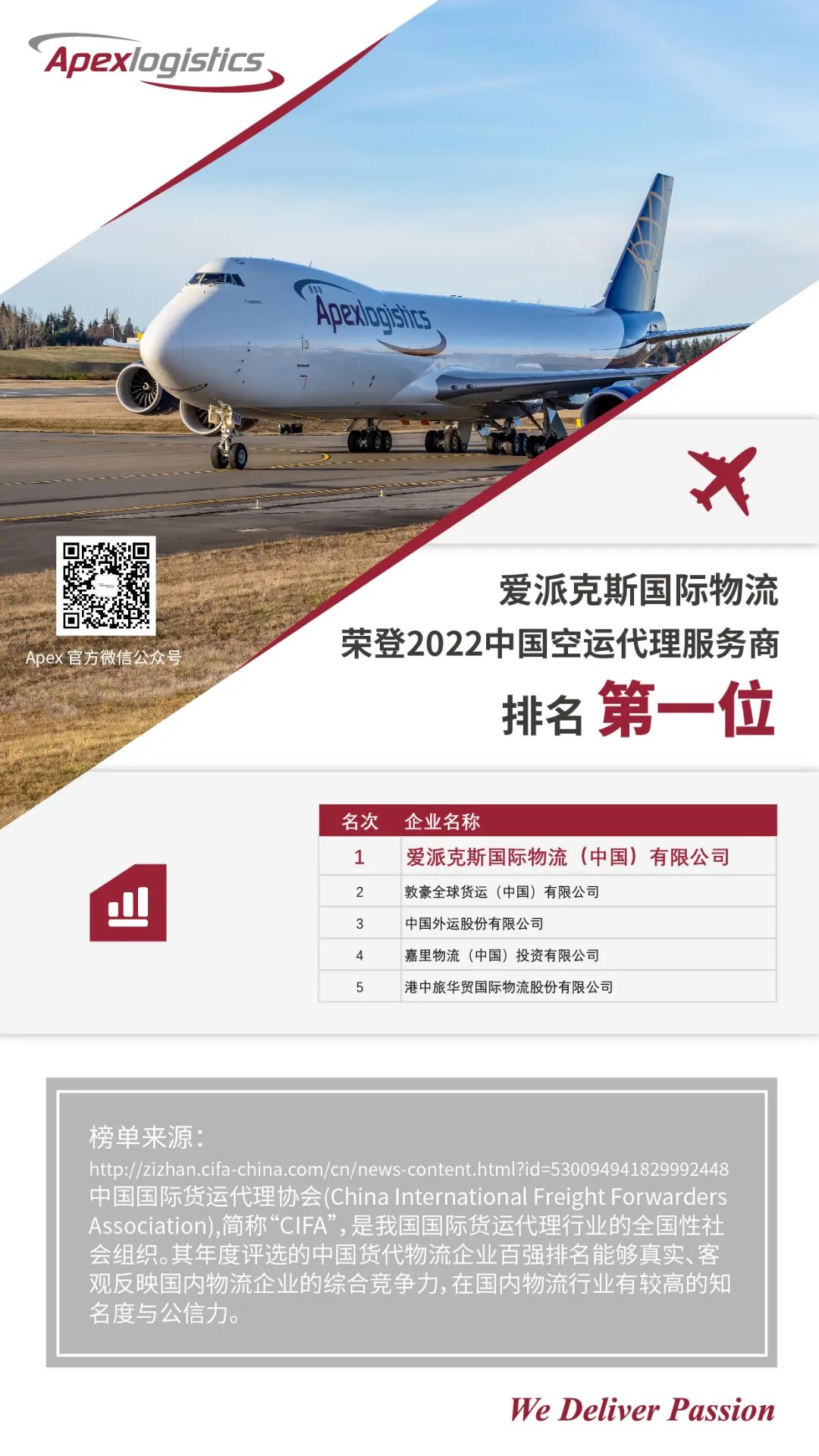 逐梦国际 7c2804a871a2fbfacc999540068270d7